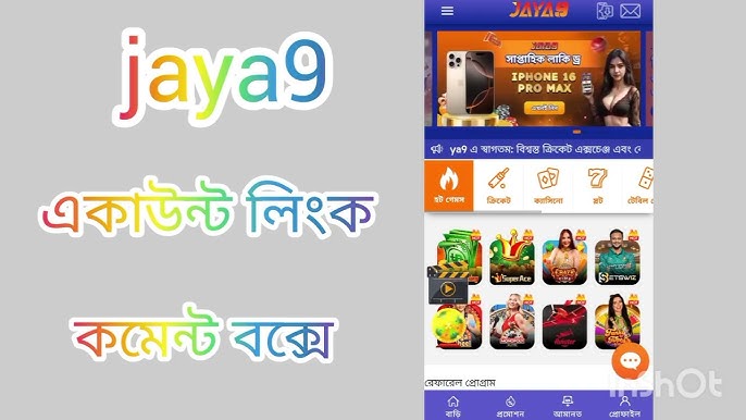 Discover the Exciting Features of Joya 9 Discover the Exciting Features of Joya 9